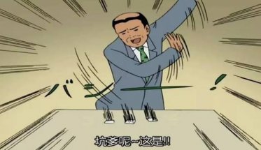 你到底是設計還是美工？