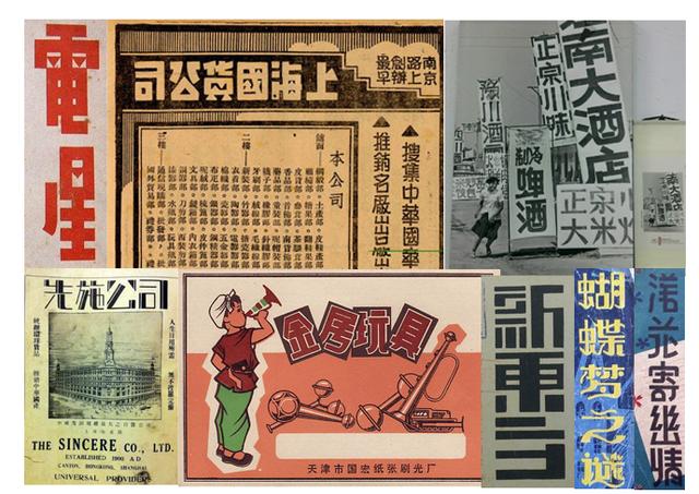 設計干貨，優秀老海報設計賞，很有借鑒意義