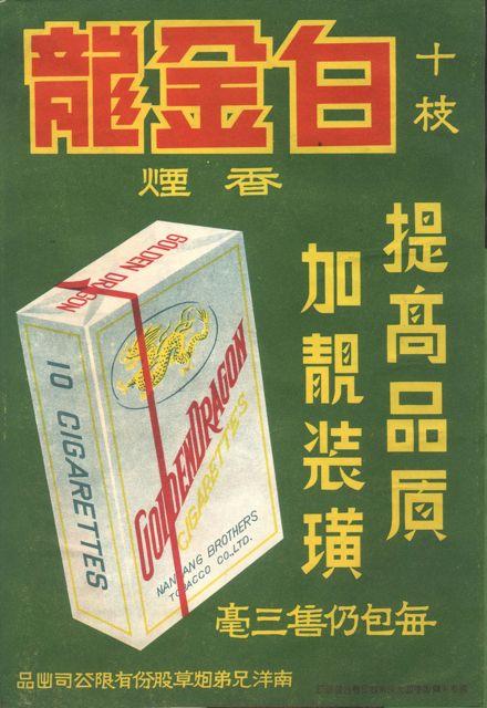 設計干貨，優秀老海報設計賞，很有借鑒意義
