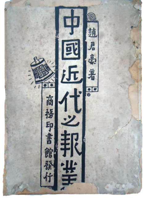 設計干貨，優秀老海報設計賞，很有借鑒意義