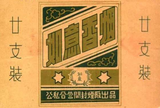 設計干貨，優秀老海報設計賞，很有借鑒意義