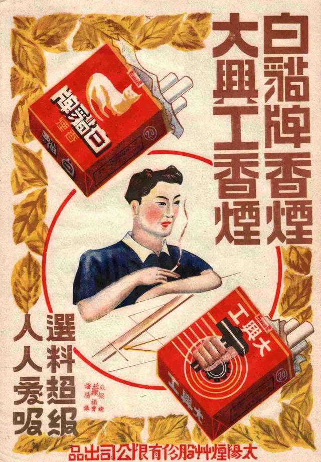 設計干貨，優秀老海報設計賞，很有借鑒意義