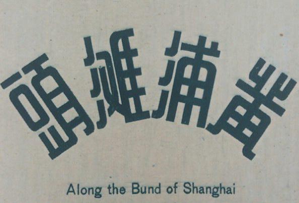 設計干貨，優秀老海報設計賞，很有借鑒意義