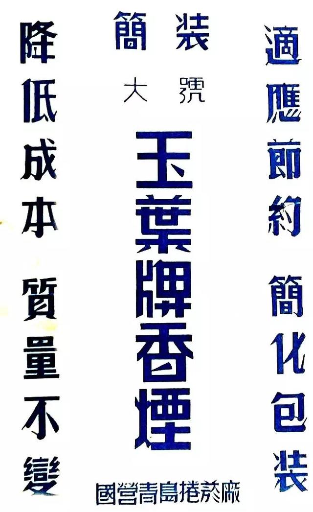 設計干貨，優秀老海報設計賞，很有借鑒意義
