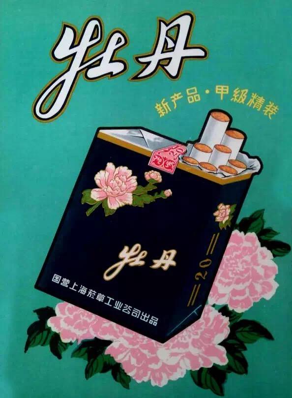 設計干貨，優秀老海報設計賞，很有借鑒意義