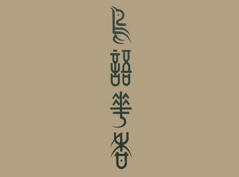 設計干貨，優秀老海報設計賞，很有借鑒意義