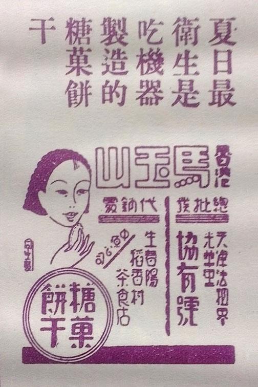 設計干貨，優秀老海報設計賞，很有借鑒意義