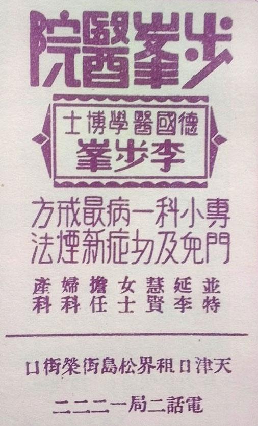 設計干貨，優秀老海報設計賞，很有借鑒意義