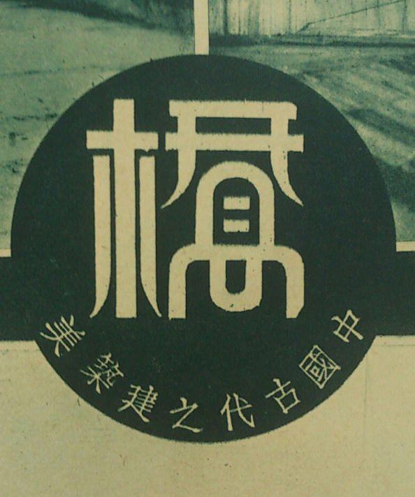 設計干貨，優秀老海報設計賞，很有借鑒意義
