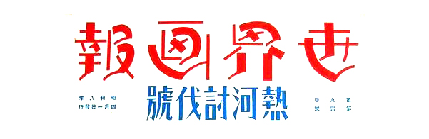 設計干貨，優秀老海報設計賞，很有借鑒意義