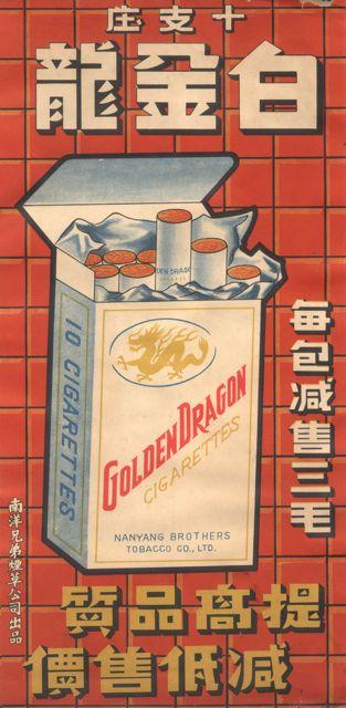 設計干貨，優秀老海報設計賞，很有借鑒意義