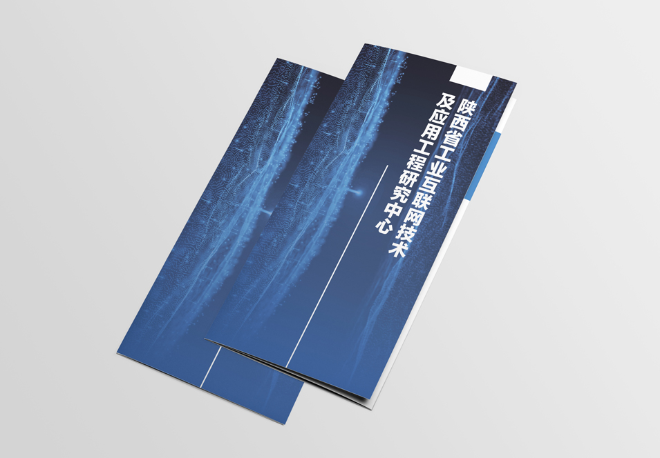 企業宣傳折頁設計