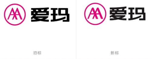 愛瑪電動車logo設計換了個啥