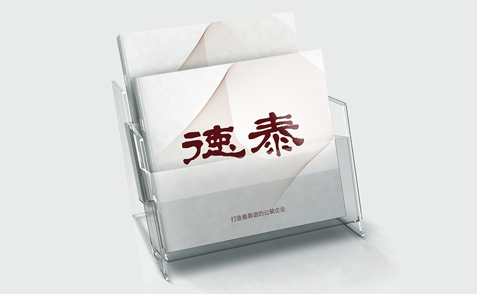 建筑裝飾工程公司企業(yè)畫冊設(shè)計
