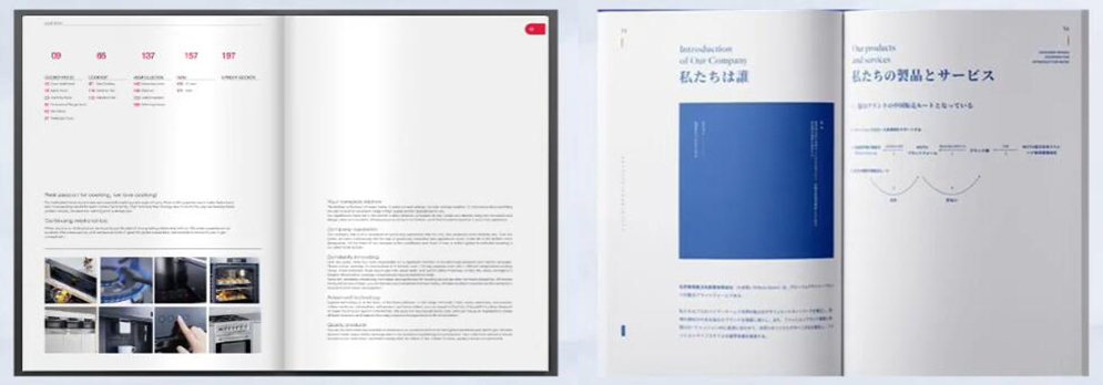 利用好這幾點畫冊設計的就會非常出彩